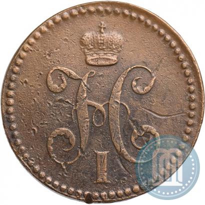 Фото 3 копейки 1840 года ЕМ 
