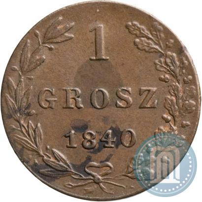 Фото 1 грош 1840 года MW 