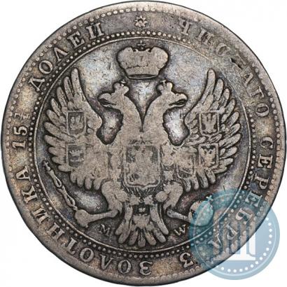 Фото 3/4 рубля - 5 злотых 1841 года MW 