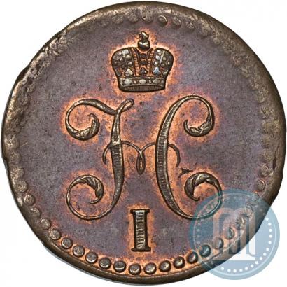 Picture 1/2 kopeck 1842 year ЕМ 
