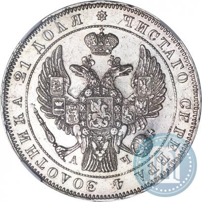 Фото 1 рубль 1843 года СПБ-АЧ 