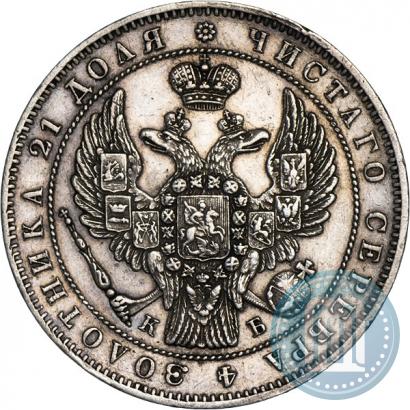 Фото 1 рубль 1844 года СПБ-КБ 