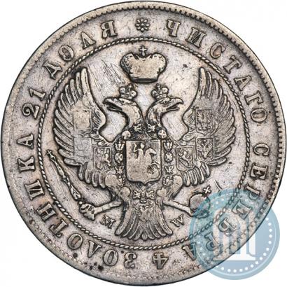 Фото 1 рубль 1844 года MW 