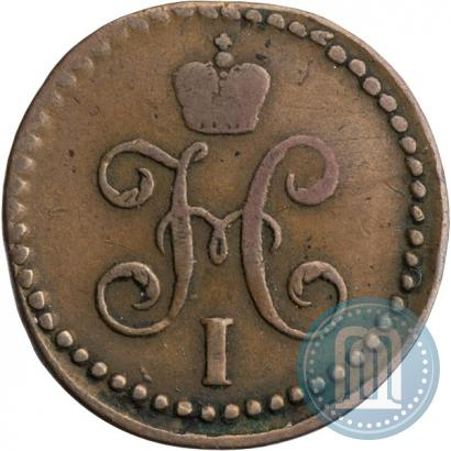 Фото 1/4 копейки 1844 года СМ 