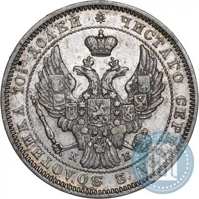 Picture Poltina 1845 year СПБ-КБ 