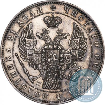 Picture 1 rouble 1846 year СПБ-ПА 