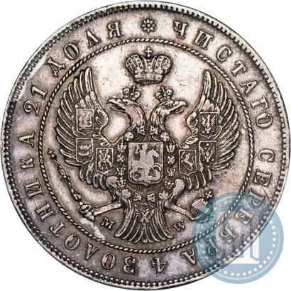 Picture 1 rouble 1846 year MW 