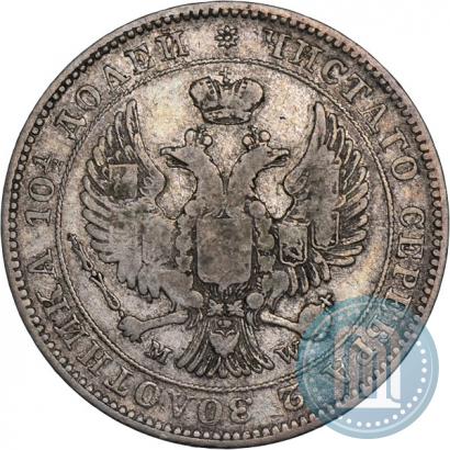 Picture Poltina 1846 year MW 