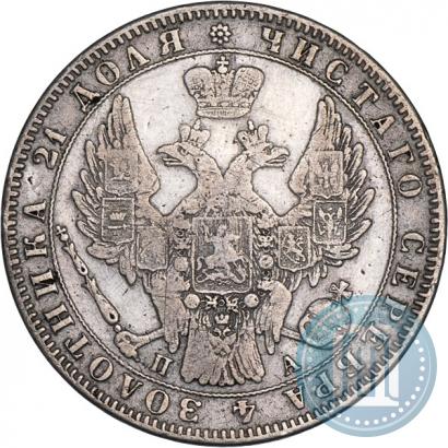 Фото 1 рубль 1849 года СПБ-ПА 