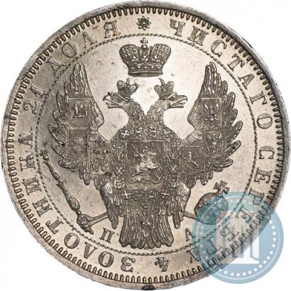 Фото 1 рубль 1851 года СПБ-ПА 