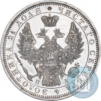 Фото 1 рубль 1851 года СПБ-ПА 