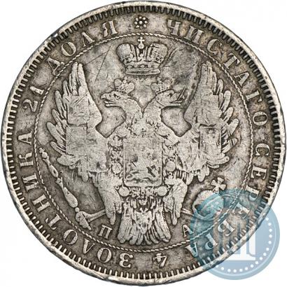 Фото 1 рубль 1852 года СПБ-ПА 