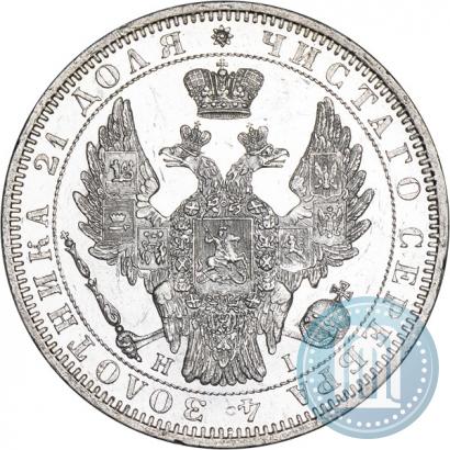 Picture 1 rouble 1853 year СПБ-HI 
