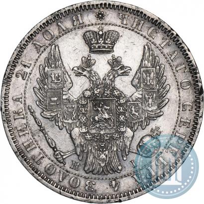 Picture 1 rouble 1853 year СПБ-HI 