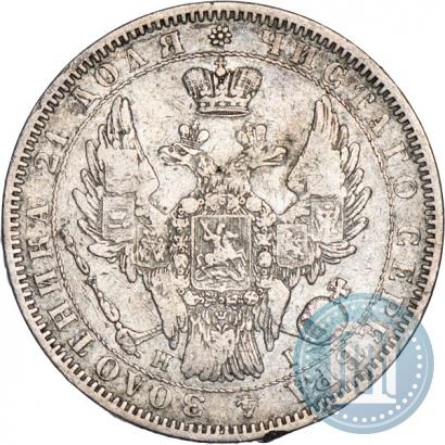Picture 1 rouble 1853 year СПБ-HI 