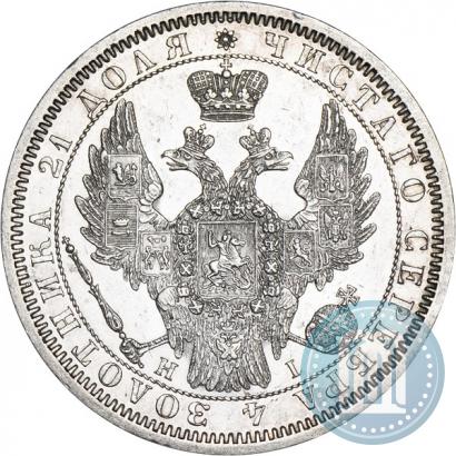 Фото 1 рубль 1855 года СПБ-HI 