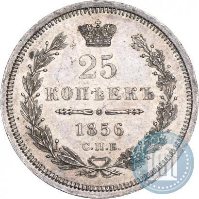 Фото 25 копеек 1856 года СПБ-ФБ 