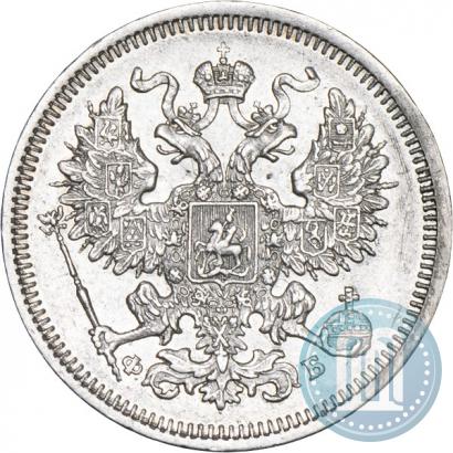 Picture 20 kopecks 1860 year СПБ-ФБ "Type of 1861-1866"