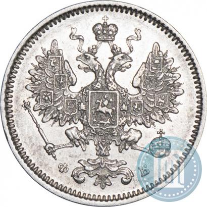 Фото 15 копеек 1860 года СПБ-ФБ 