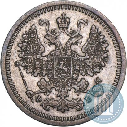 Picture 5 kopecks 1860 year СПБ-ФБ "Type of 1861-1866"