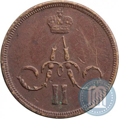 Фото 1 копейка 1860 года ЕМ 