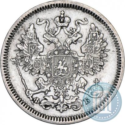 Picture 20 kopecks 1861 year СПБ-ФБ 