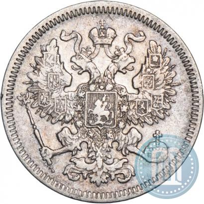 Фото 20 копеек 1861 года СПБ 