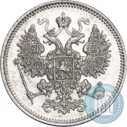 Фото 15 копеек 1861 года СПБ 