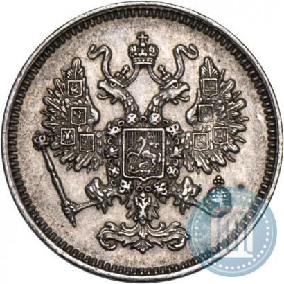 Фото 10 копеек 1861 года СПБ 