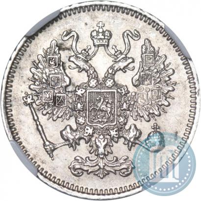 Фото 10 копеек 1861 года СПБ 