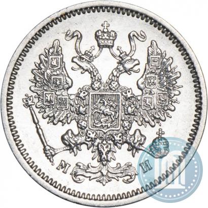 Фото 10 копеек 1862 года СПБ-МИ 