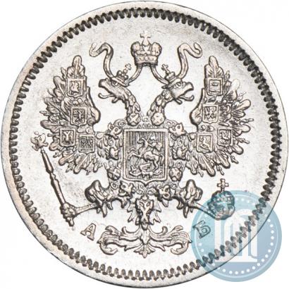 Picture 10 kopecks 1863 year СПБ-АБ 