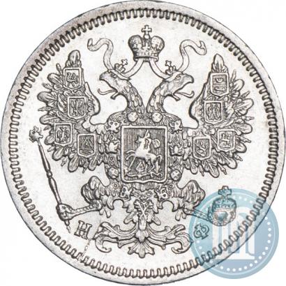 Picture 15 kopecks 1864 year СПБ-НФ 