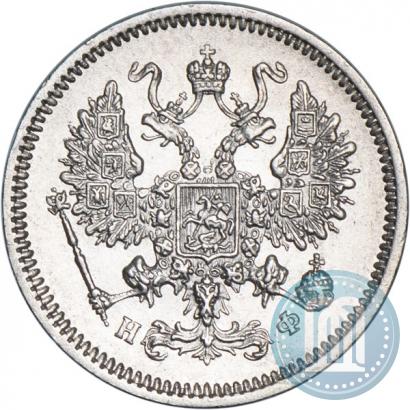 Picture 10 kopecks 1864 year СПБ-НФ 