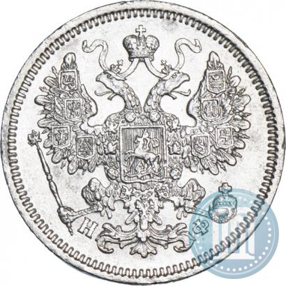 Picture 15 kopecks 1865 year СПБ-НФ 