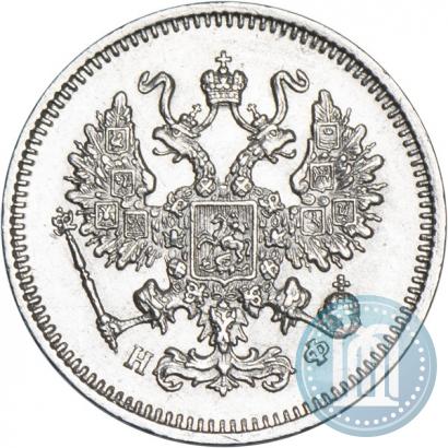 Фото 10 копеек 1865 года СПБ-НФ 