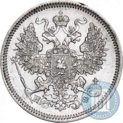 Picture 20 kopecks 1866 year СПБ-НФ 