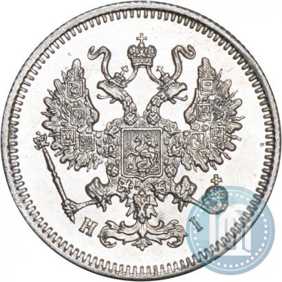 Фото 10 копеек 1867 года СПБ-HI 