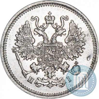 Фото 10 копеек 1867 года СПБ-HI 