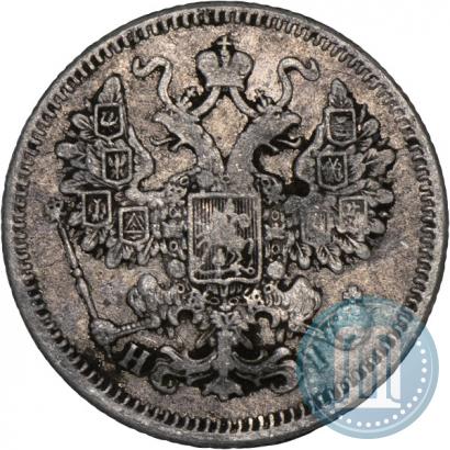 Picture 15 kopecks 1868 year СПБ-HI 