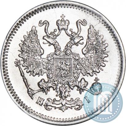 Picture 10 kopecks 1868 year СПБ-HI 