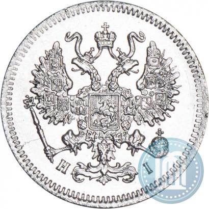 Фото 10 копеек 1869 года СПБ-HI 