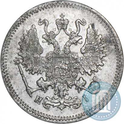 Фото 10 копеек 1869 года СПБ-HI 