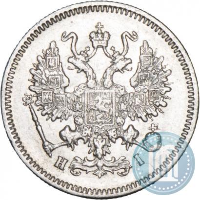 Picture 10 kopecks 1870 year СПБ-HI 
