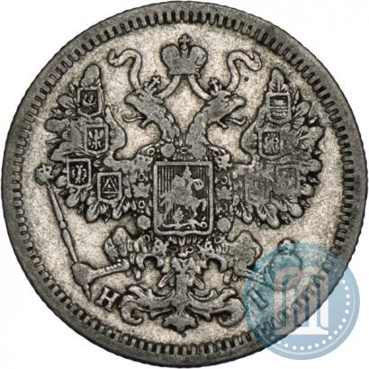 Picture 15 kopecks 1872 year СПБ-HI 