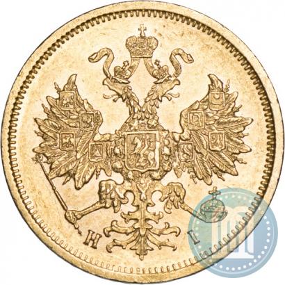 Фото 5 рублей 1877 года СПБ-НІ 