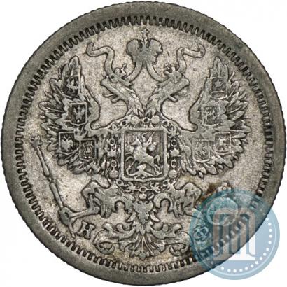 Picture 20 kopecks 1877 year СПБ-НФ 
