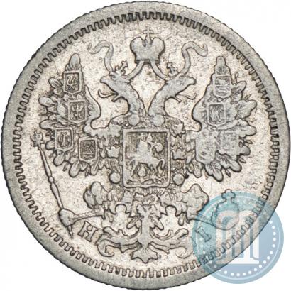 Фото 15 копеек 1877 года СПБ-HI 