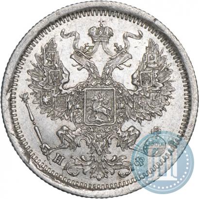Фото 20 копеек 1878 года СПБ-НФ 