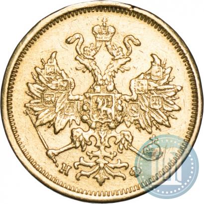 Фото 5 рублей 1879 года СПБ-НФ 